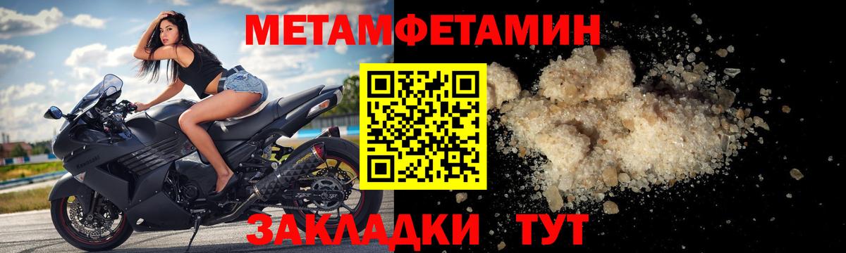 АМФ Розовый Жигулёвск