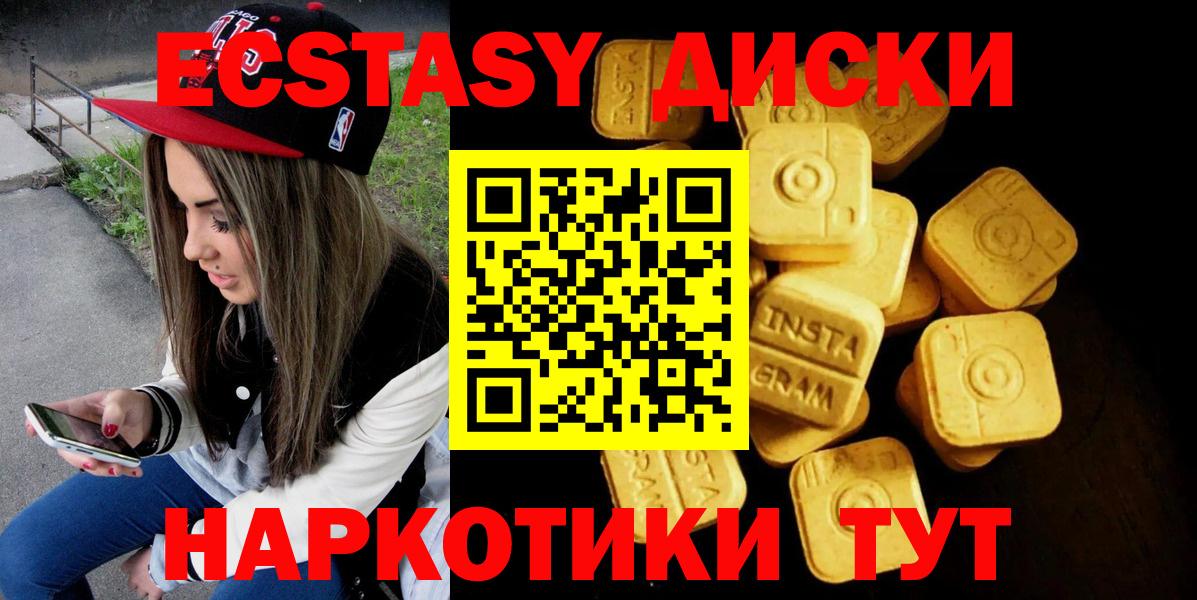 Ecstasy Philipp Plein Жигулёвск