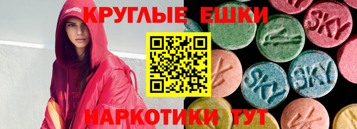 Ecstasy louis Vuitton  Вход с VPN  mega зеркало  Жигулёвск  Ecstasy MDMA 