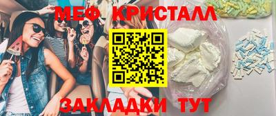 тгк Кулебаки