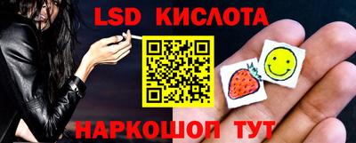 каннабис Кумертау