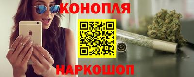 каннабис Кумертау