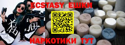 ПСИЛОЦИБИНОВЫЕ ГРИБЫ Кунгур