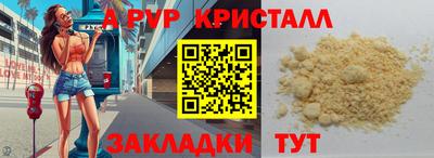 ПСИЛОЦИБИНОВЫЕ ГРИБЫ Кунгур