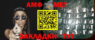 каннабис Кумертау