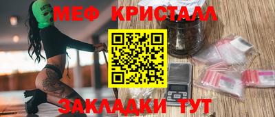 каннабис Кумертау