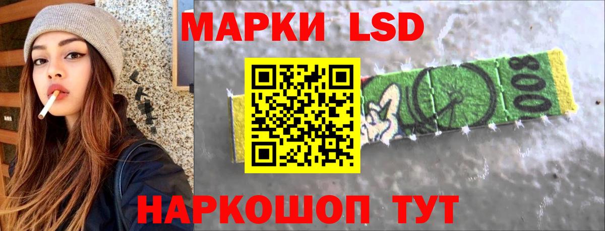 Лсд 25 экстази  ЛСД экстази кислота  Вход с VPN  Жигулёвск  Лсд 25 экстази ecstasy 