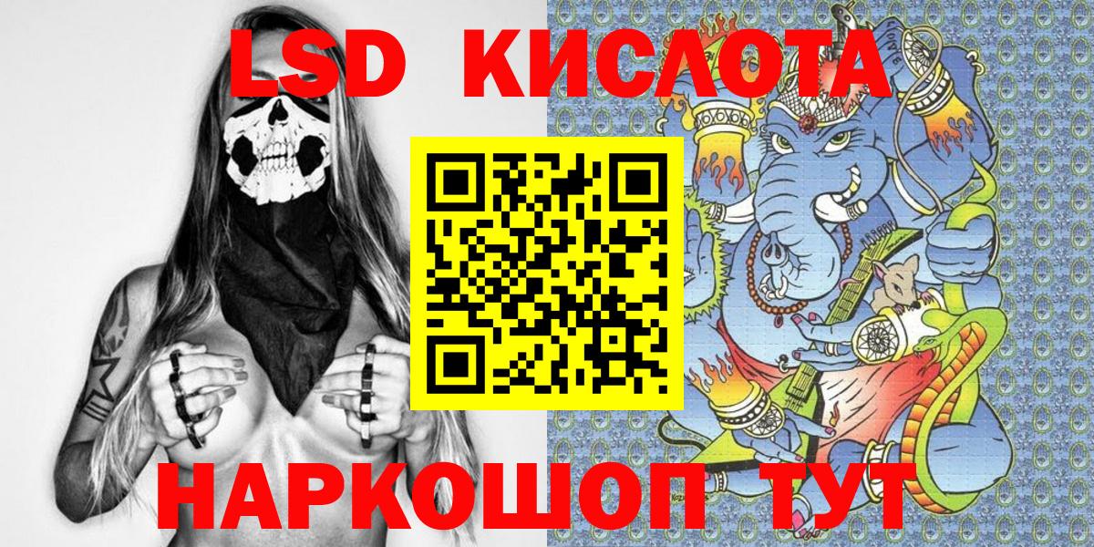 Жигулёвск  Марки 25I-NBOMe 1,5мг  Вход с VPN 