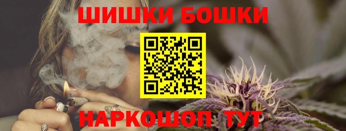 Бошки Шишки OG Kush Жигулёвск