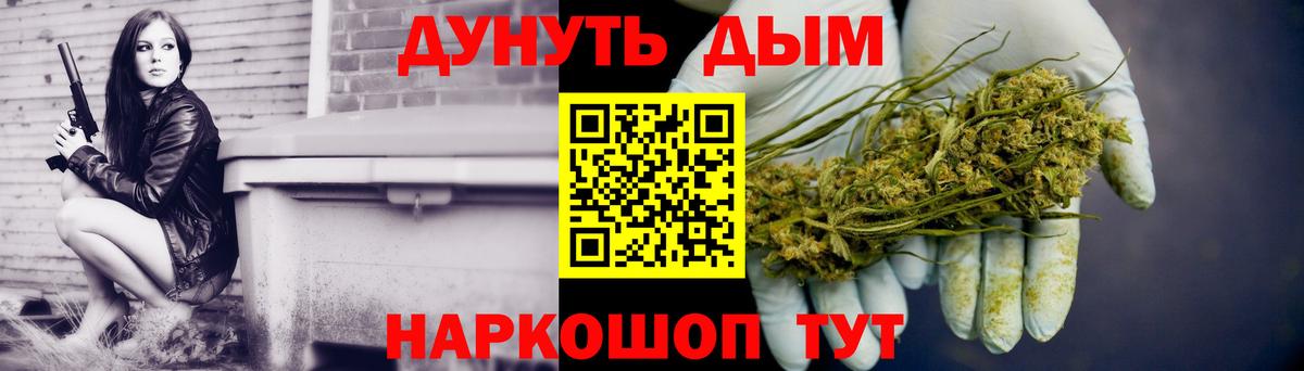 Конопля конопля  Каннабис LSD WEED  Жигулёвск  Вход с VPN  Шишки марихуана Ganja 
